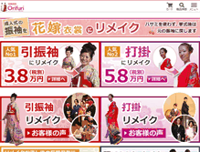 Tablet Screenshot of orifuri.com